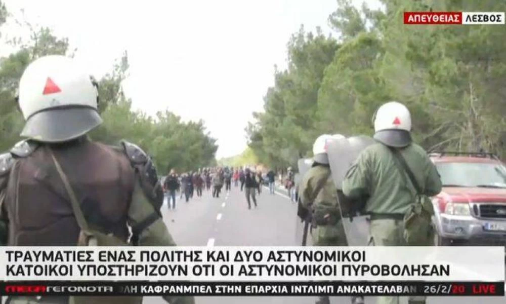 Χτυπούν ιερείς τα ΜΑΤ στη Λέσβο - Καταγγελίες για πυροβολισμούς από αστυνομικούς